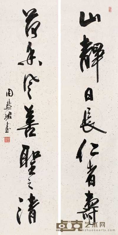 周慧珺 行书七言 对联 132×33cm×2